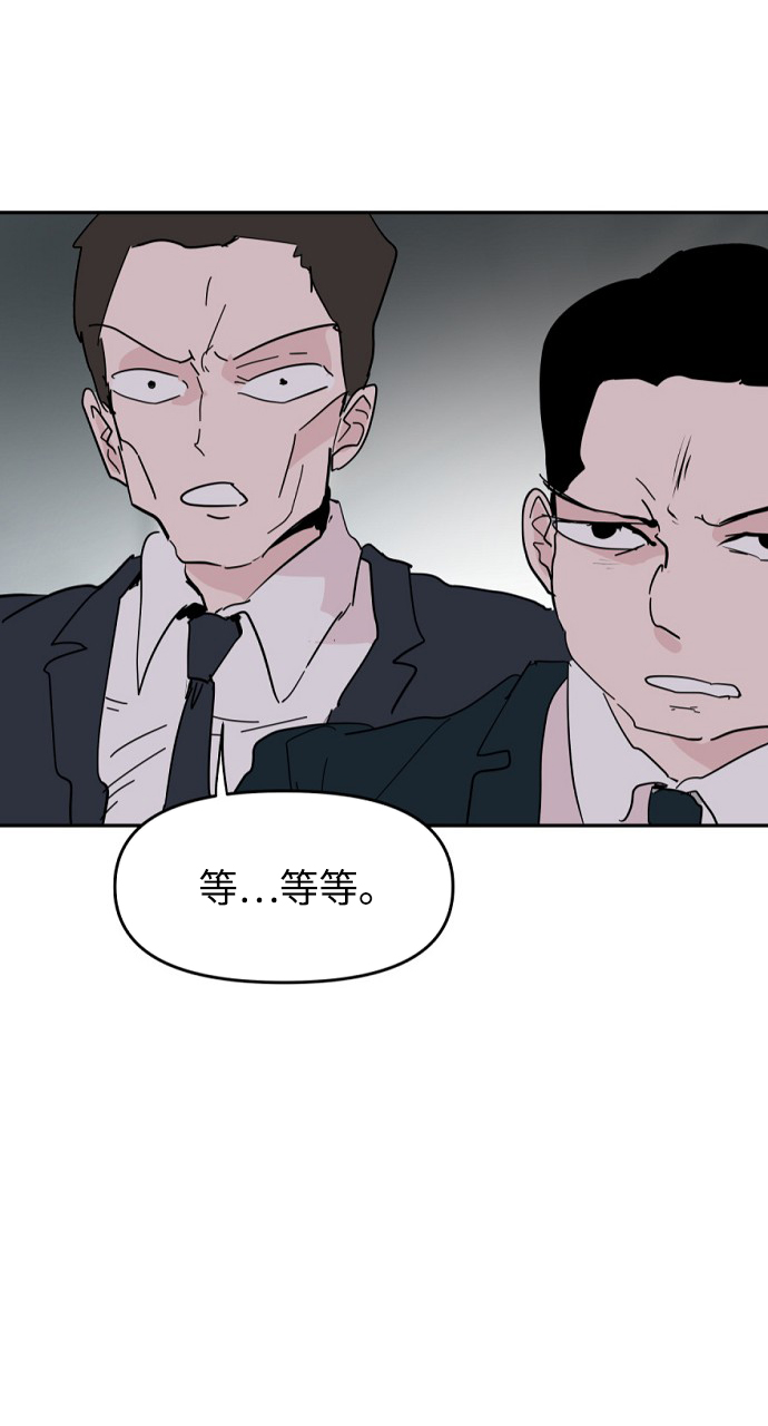 第45话2