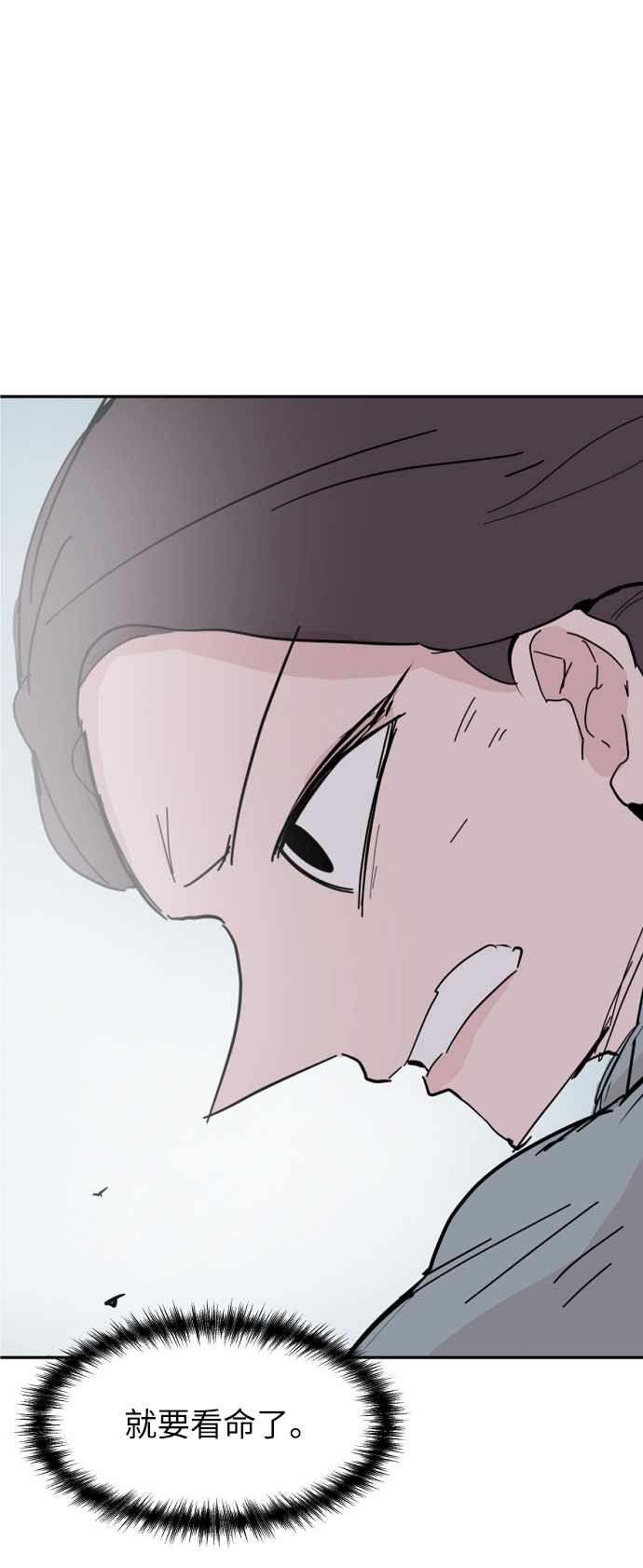第45话20
