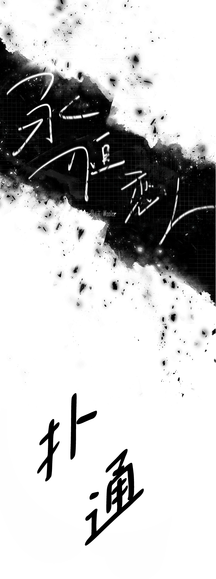 第45话28