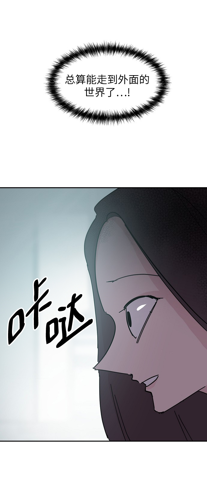 第45话50