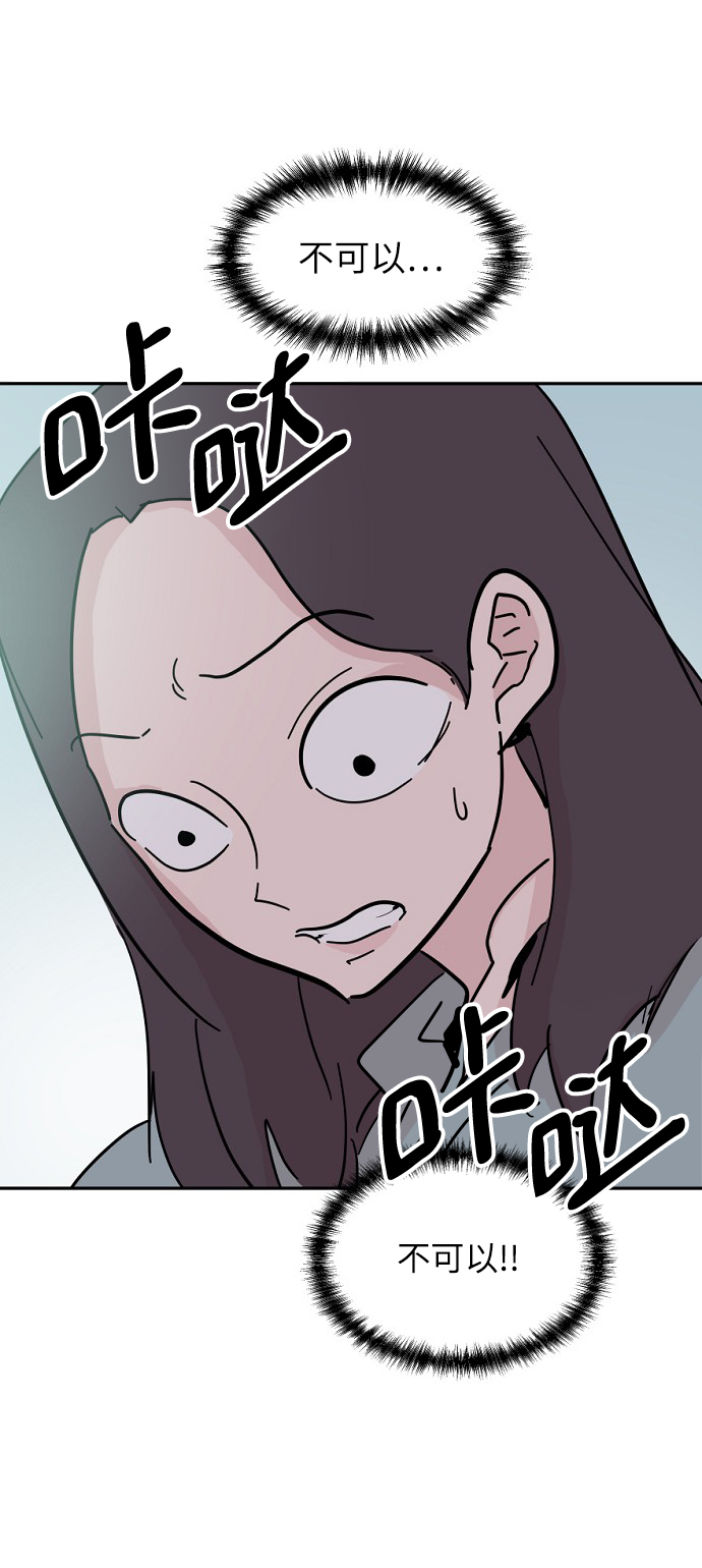 第45话53