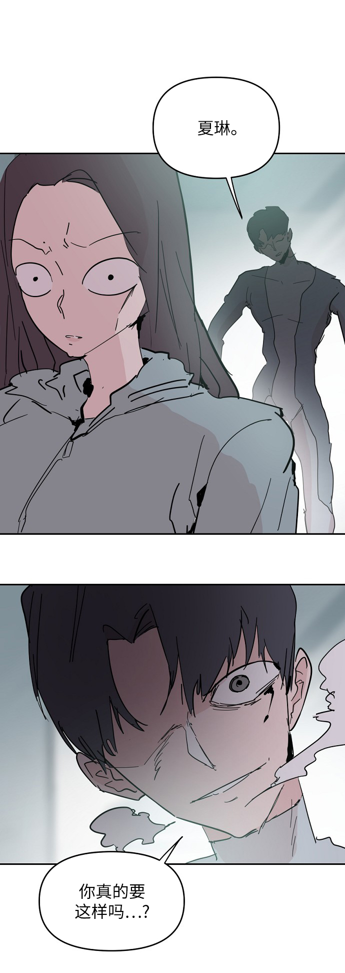 第45话54