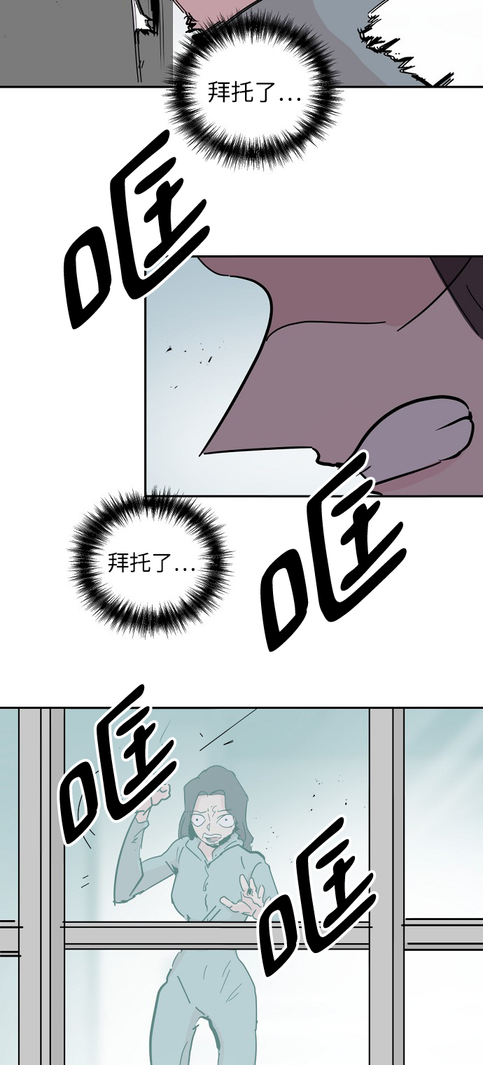 第45话56