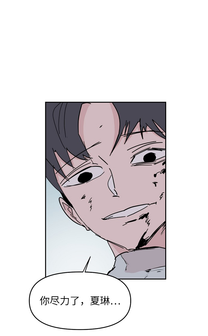 第45话61