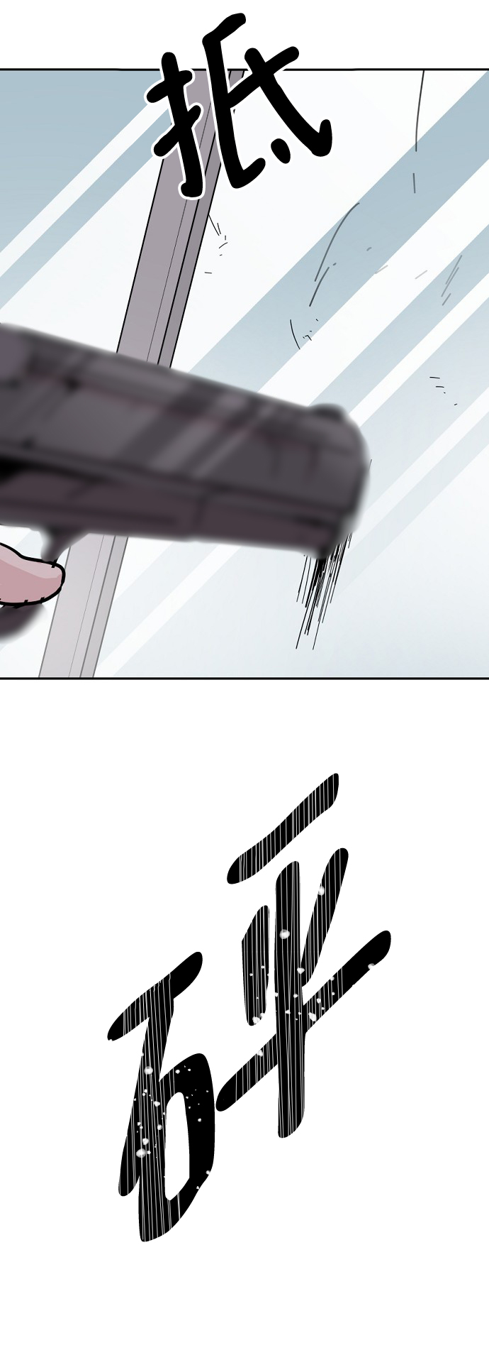 第45话66