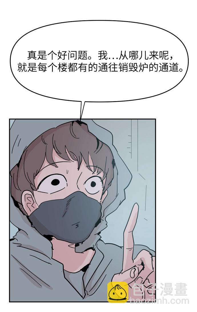 第45话7