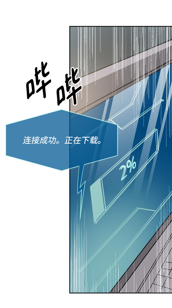 第45话72