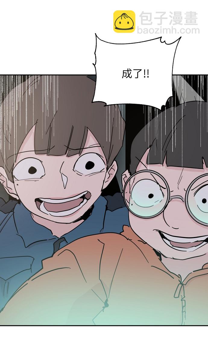 第45话73