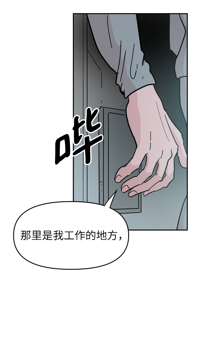 第45话8
