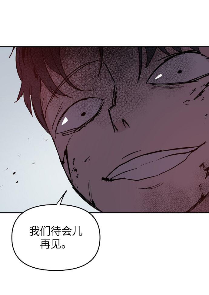 第45话83