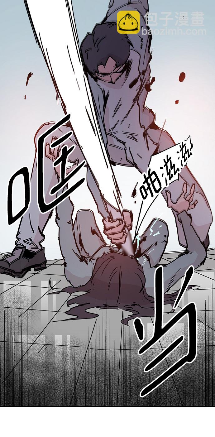 第45话85
