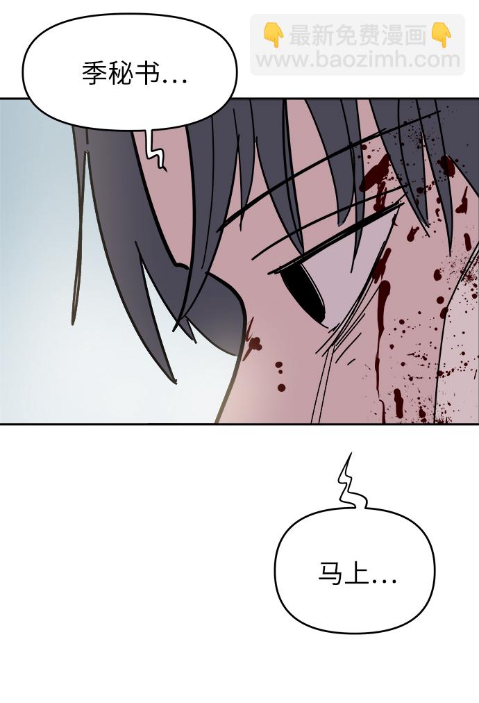 第46话10