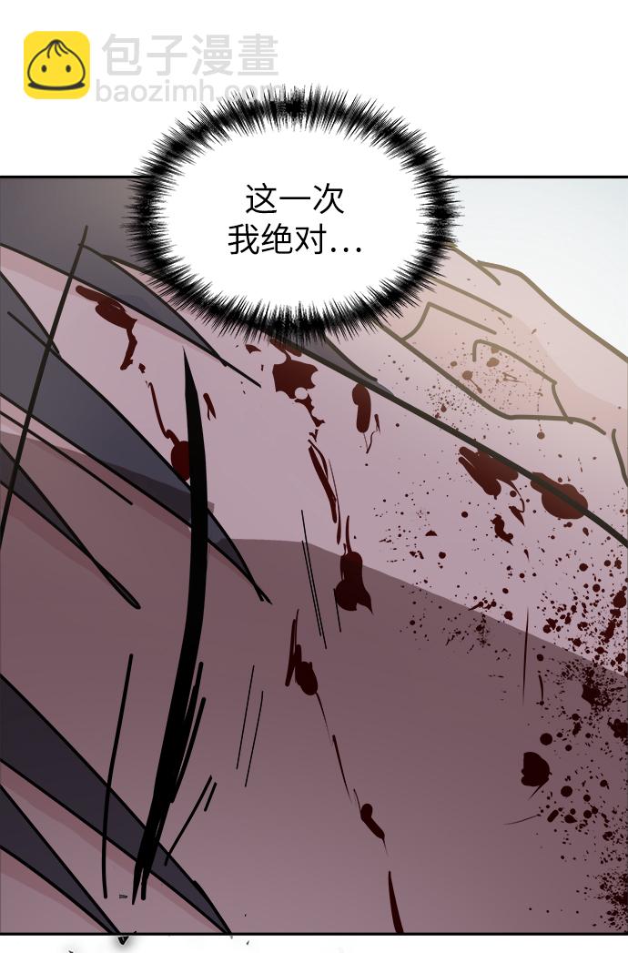 第46话13