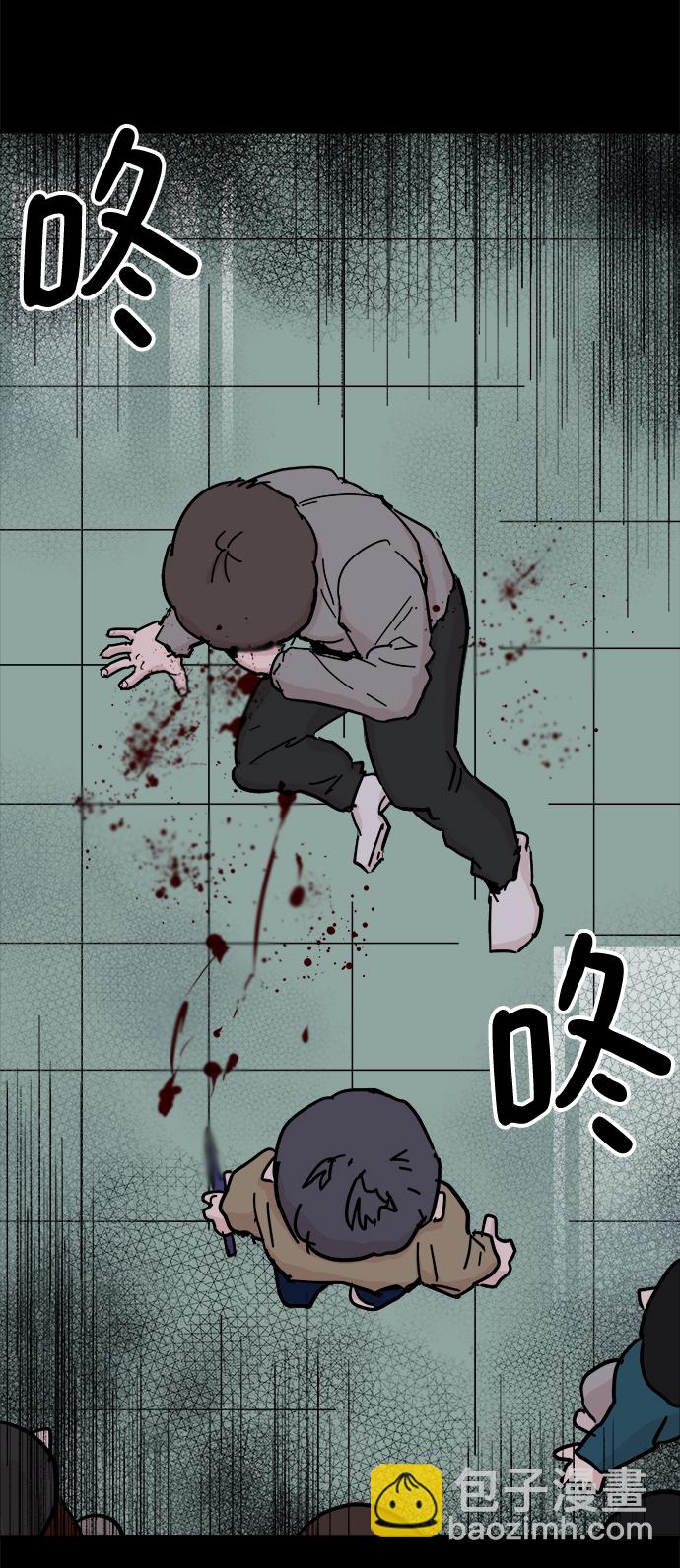 第46话18