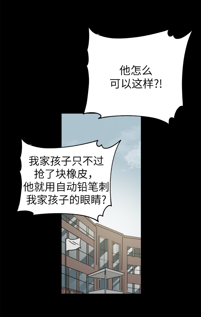 第46话19