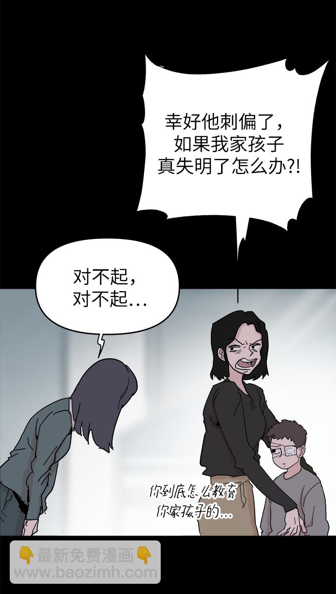 第46话20