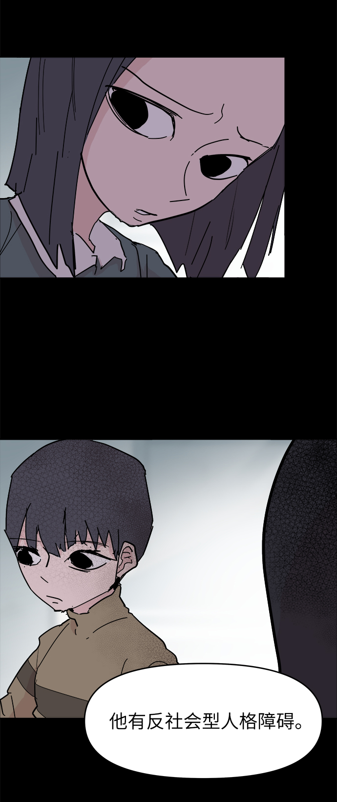 第46话21