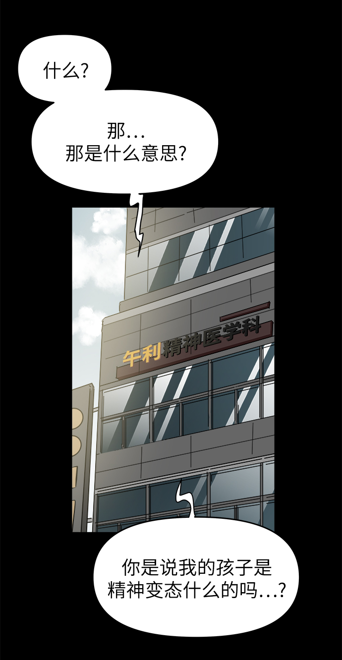 第46话22