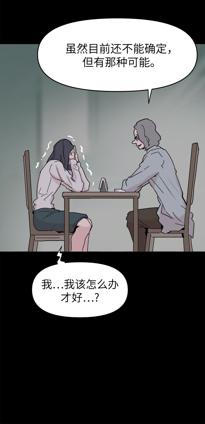 第46话23