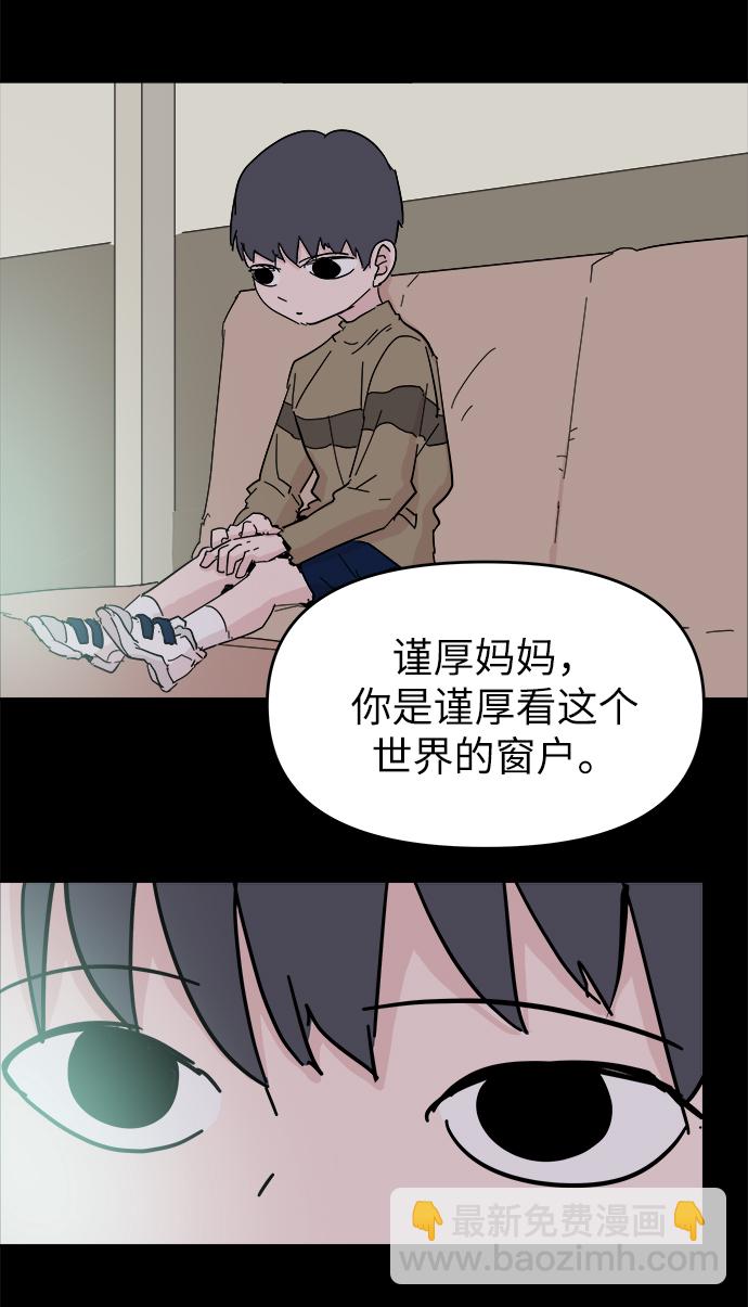 第46话25