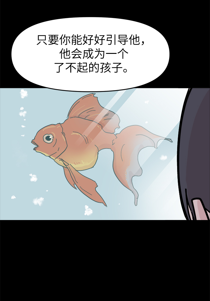 第46话26
