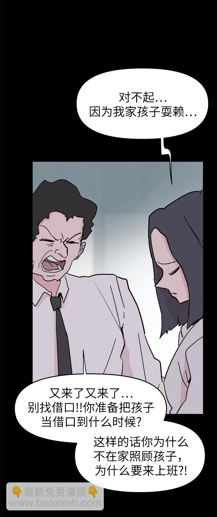 第46话28
