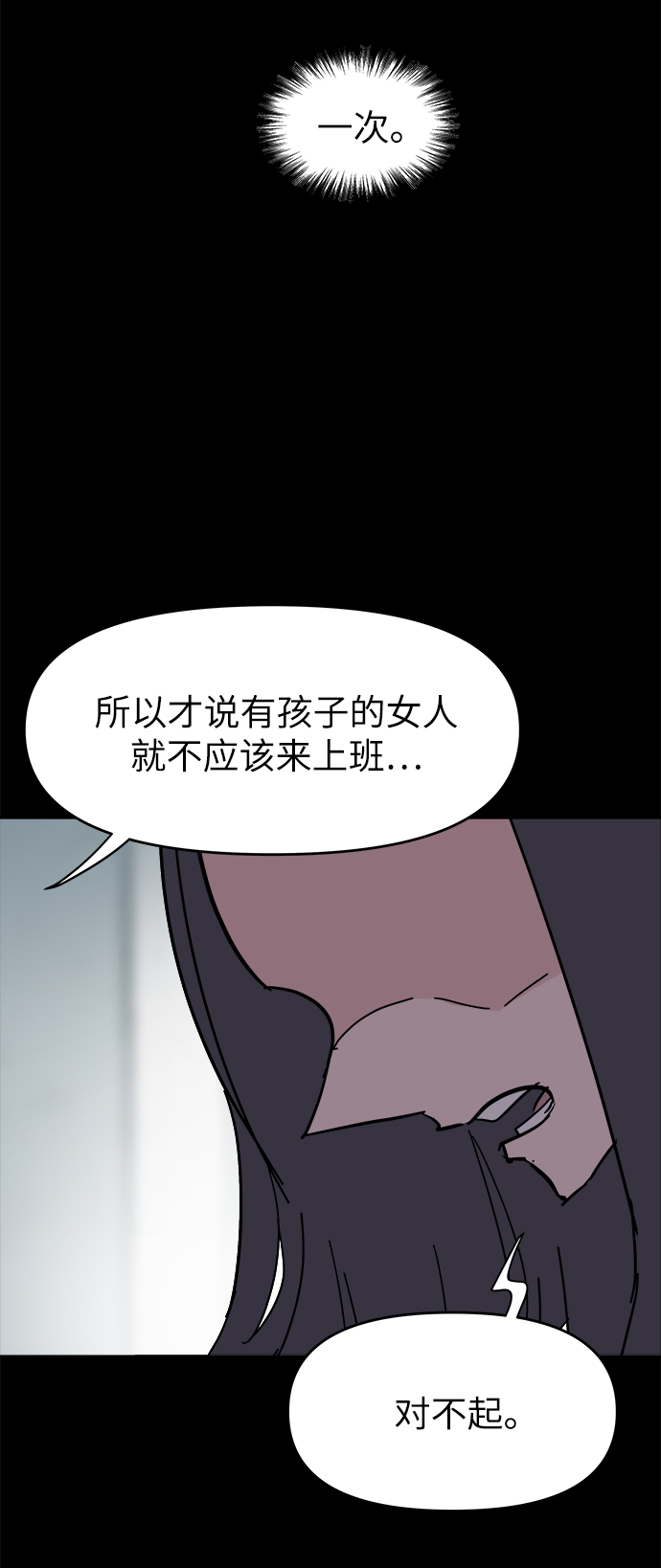 第46话29