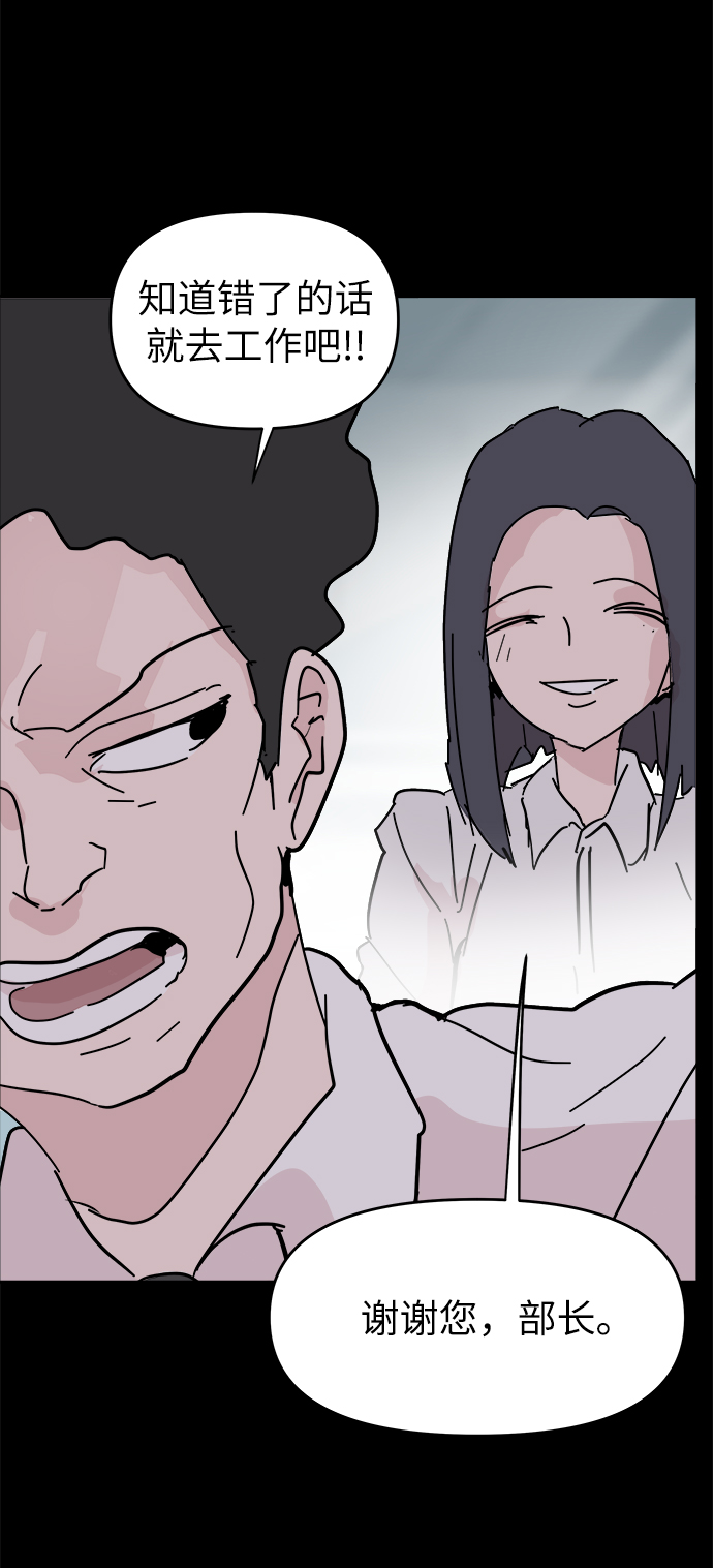 第46话30