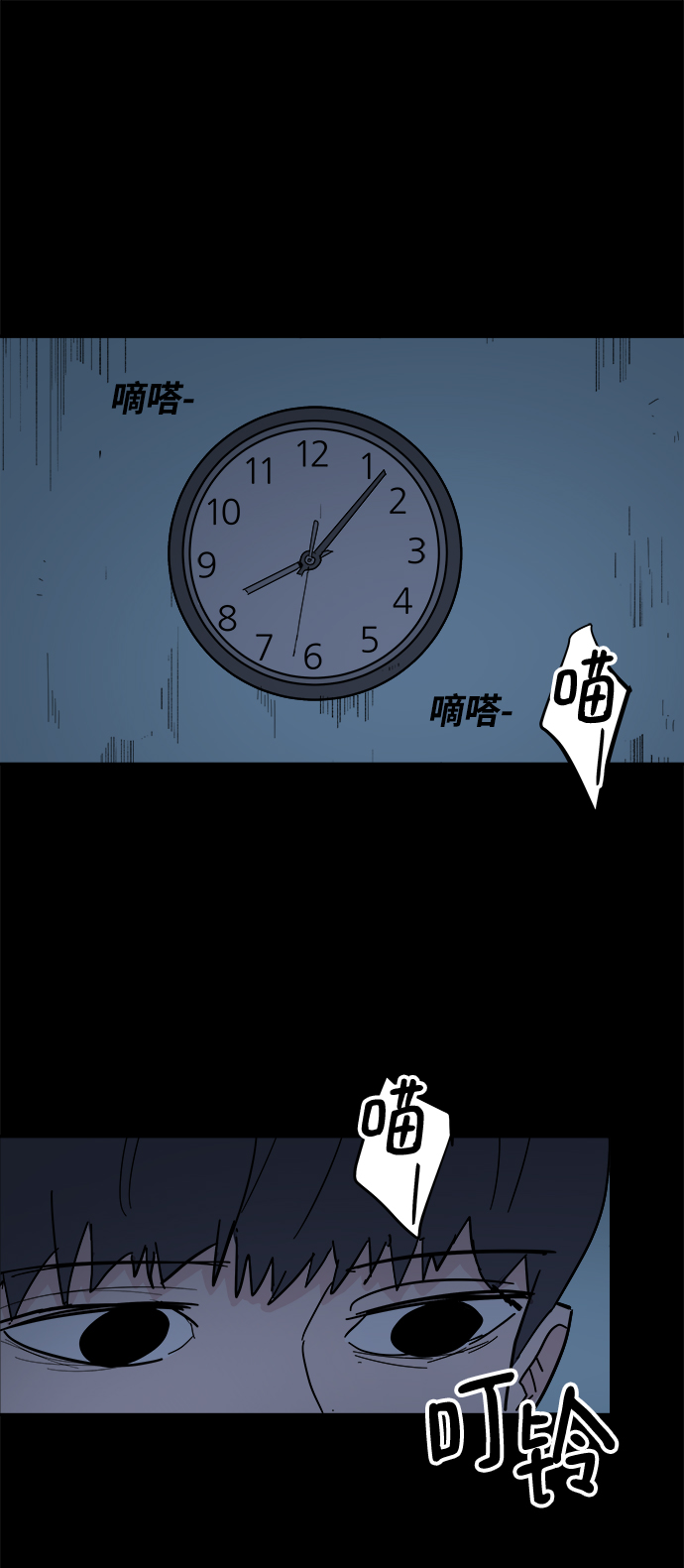 第46话32
