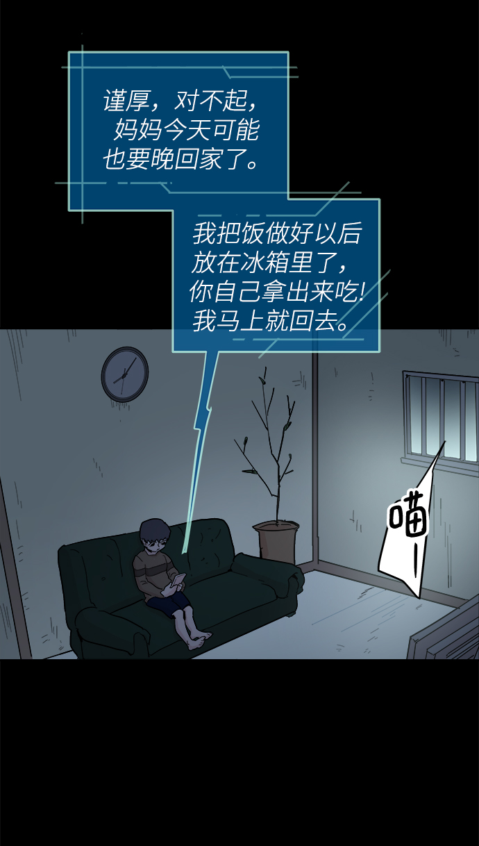 第46话33