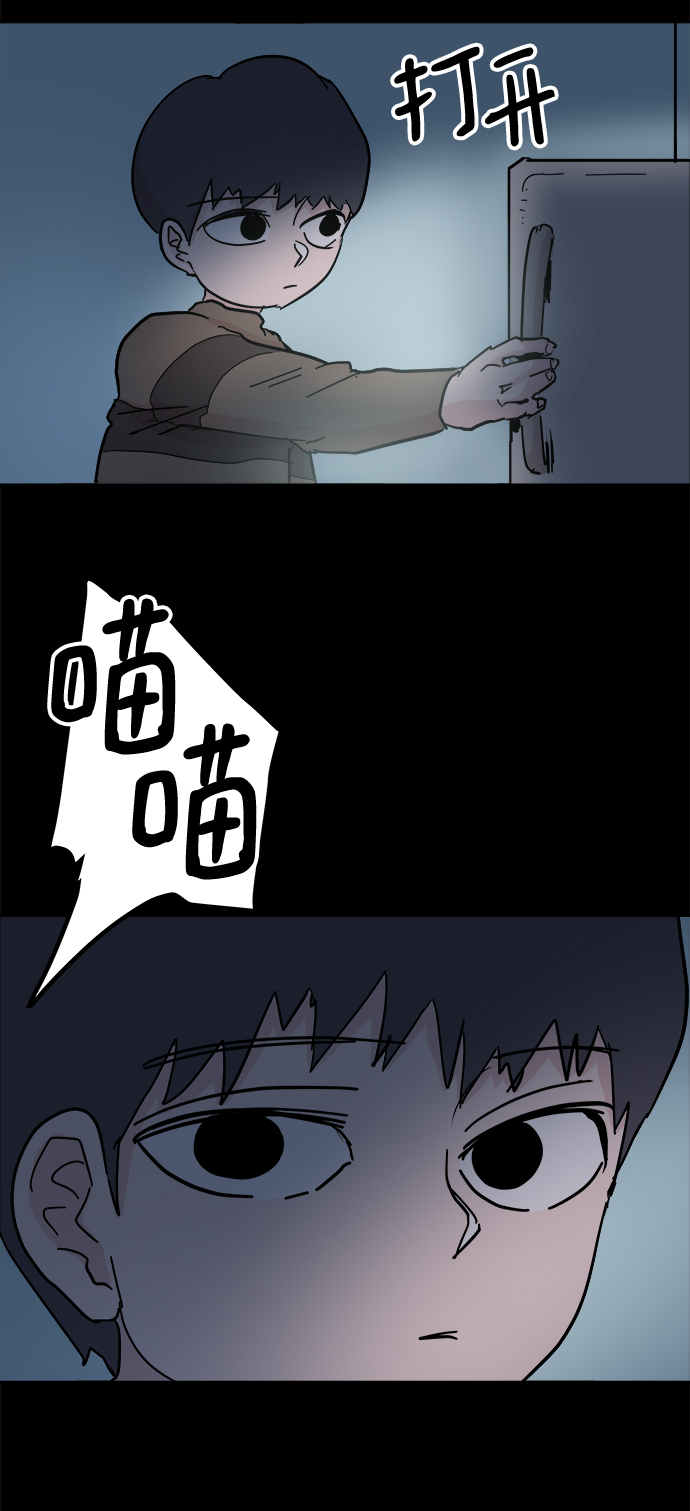 第46话34