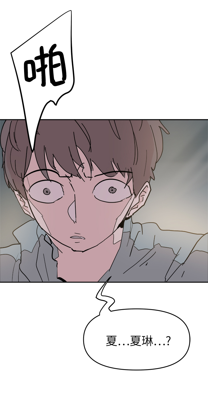 第46话4