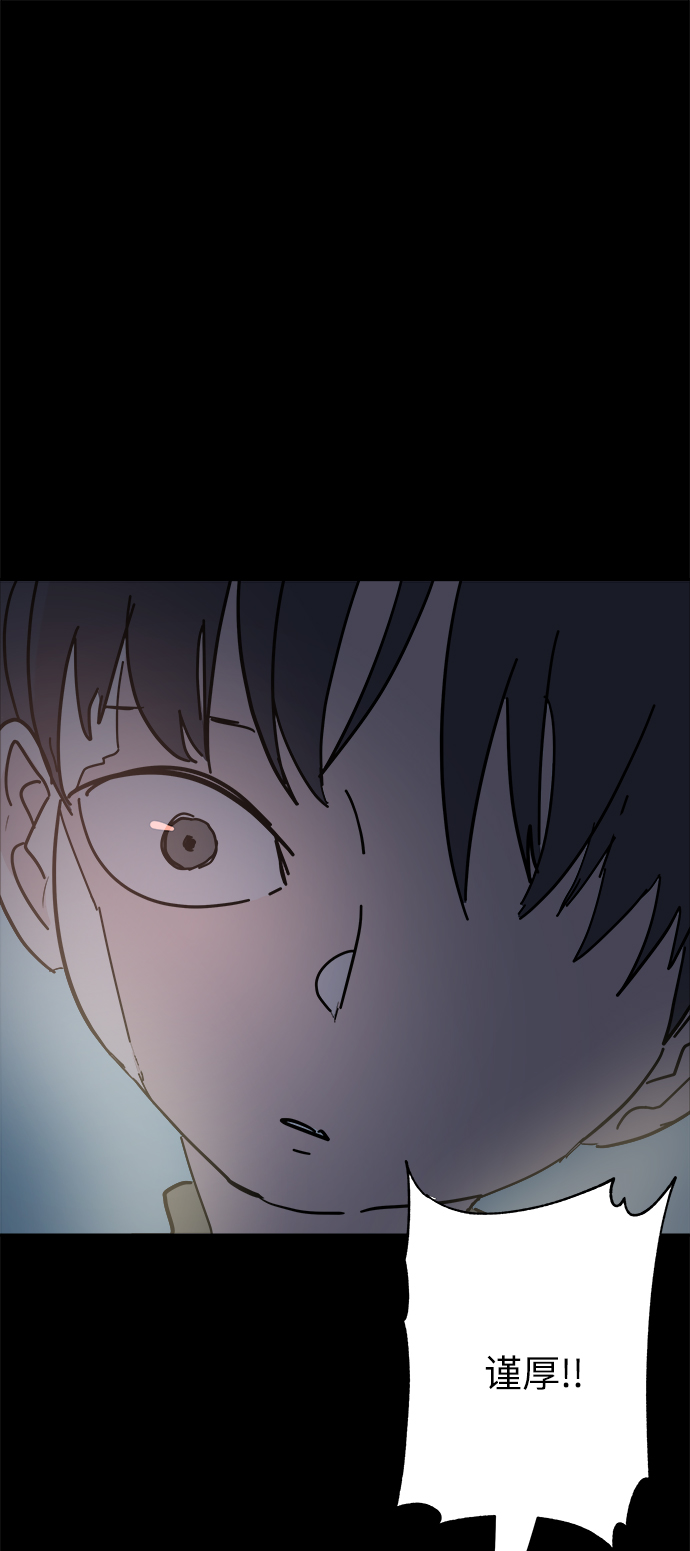 第46话41