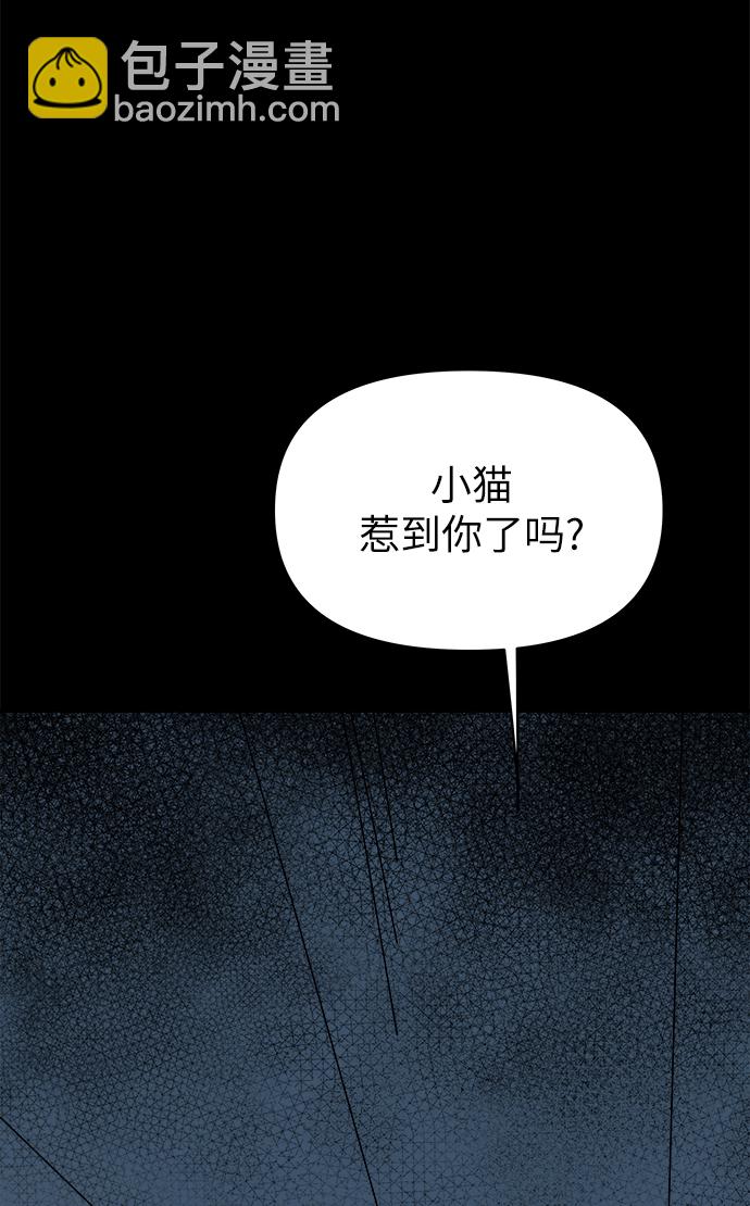 第46话43