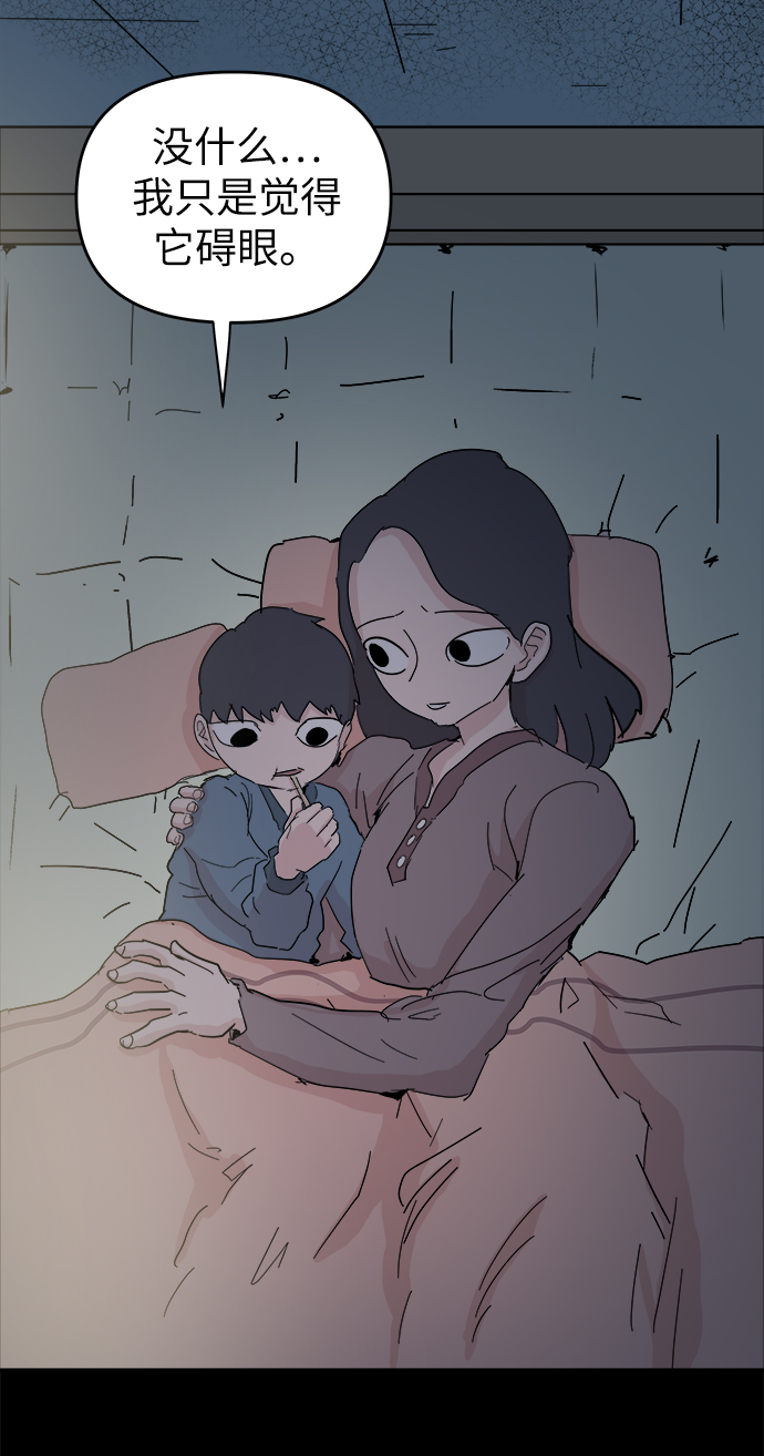 第46话44