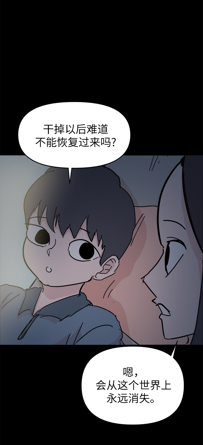第46话46
