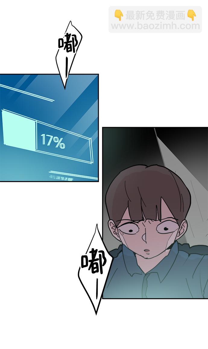 第46话5