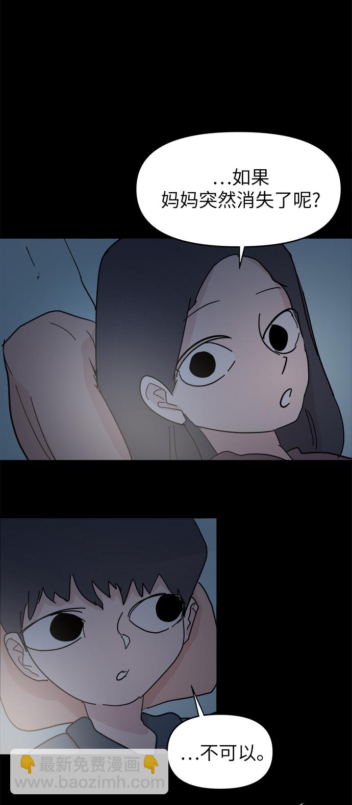第46话54