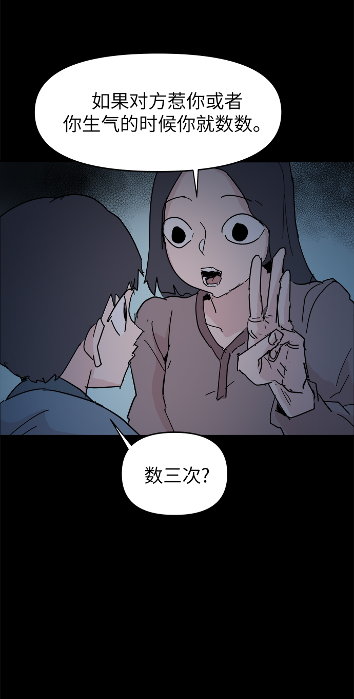 第46话56