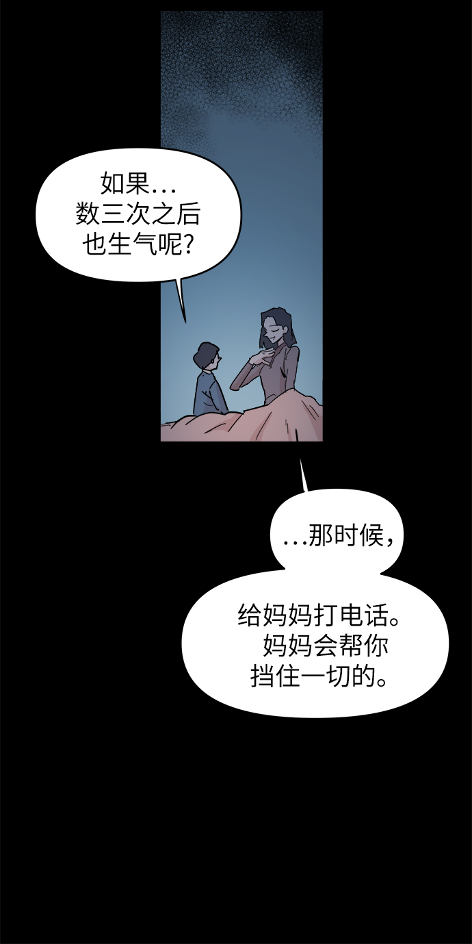 第46话58