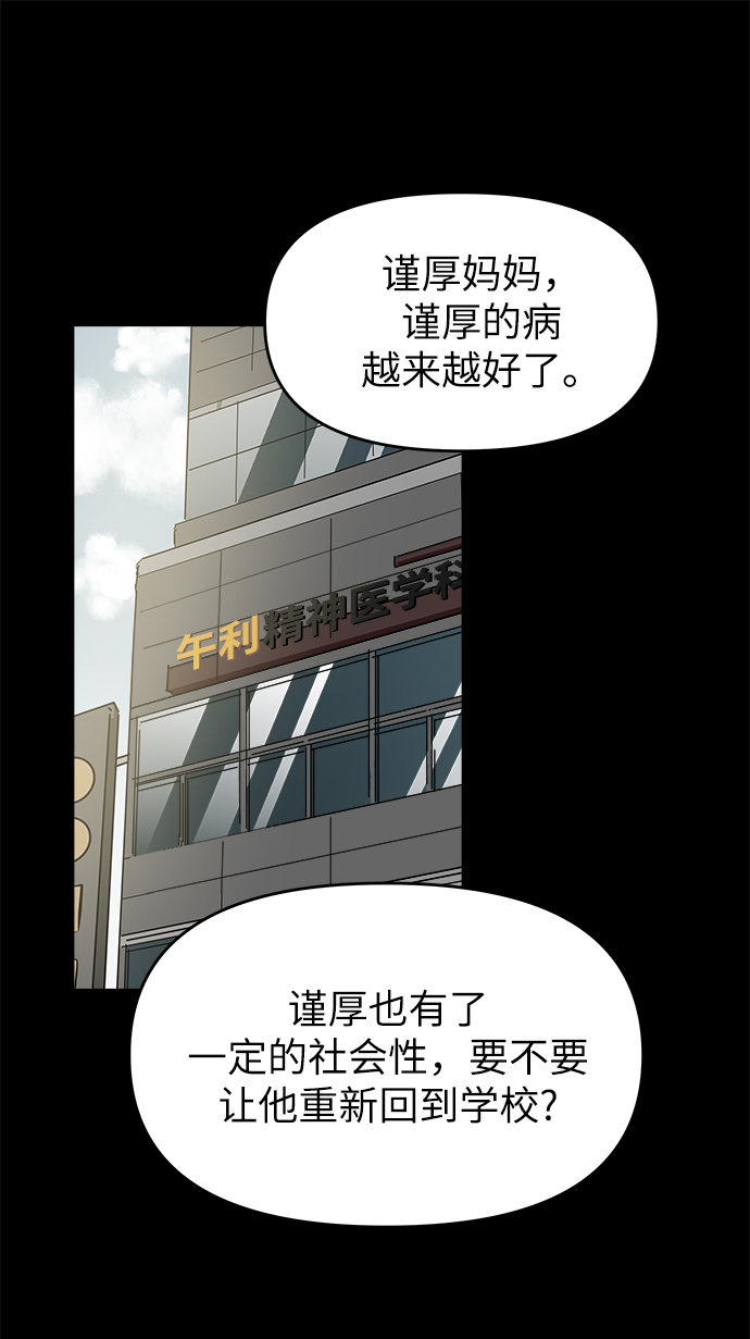 第46话59