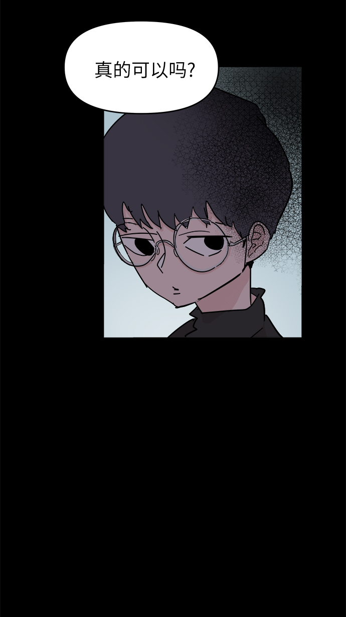 第46话60