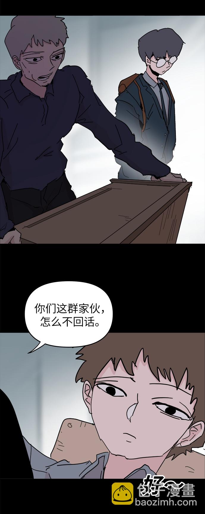 第46话62