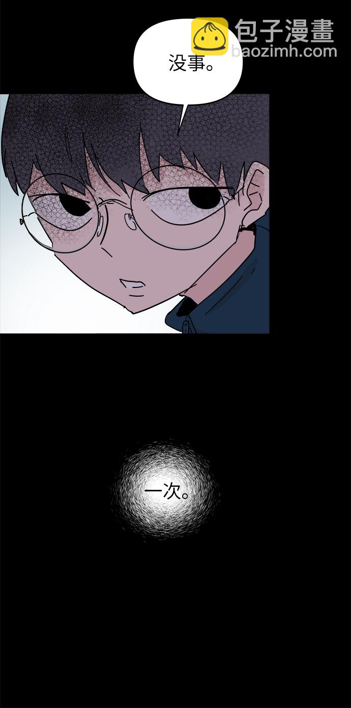 第46话66