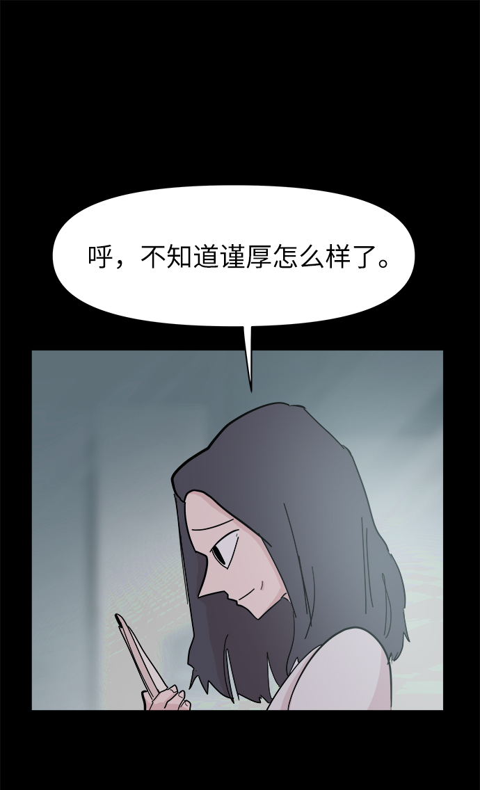 第46话67
