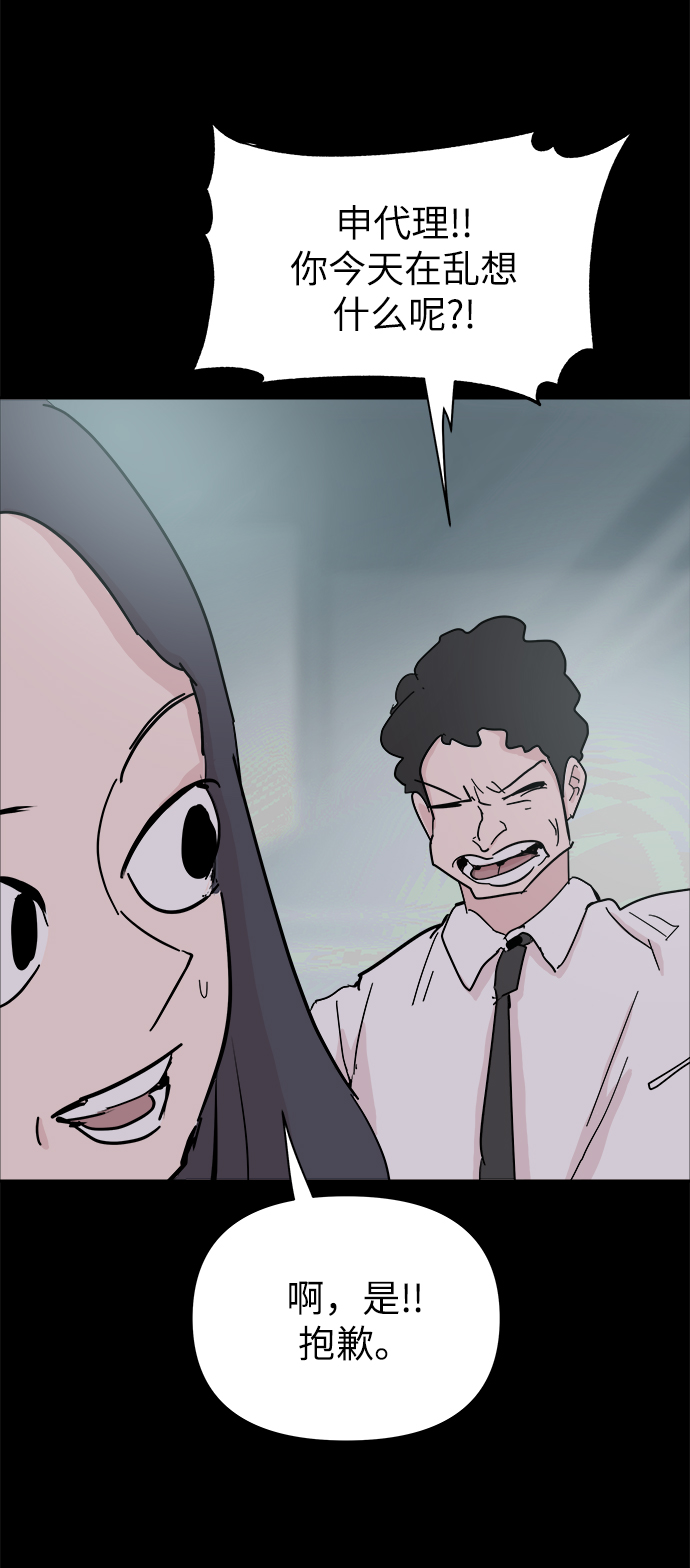 第46话68