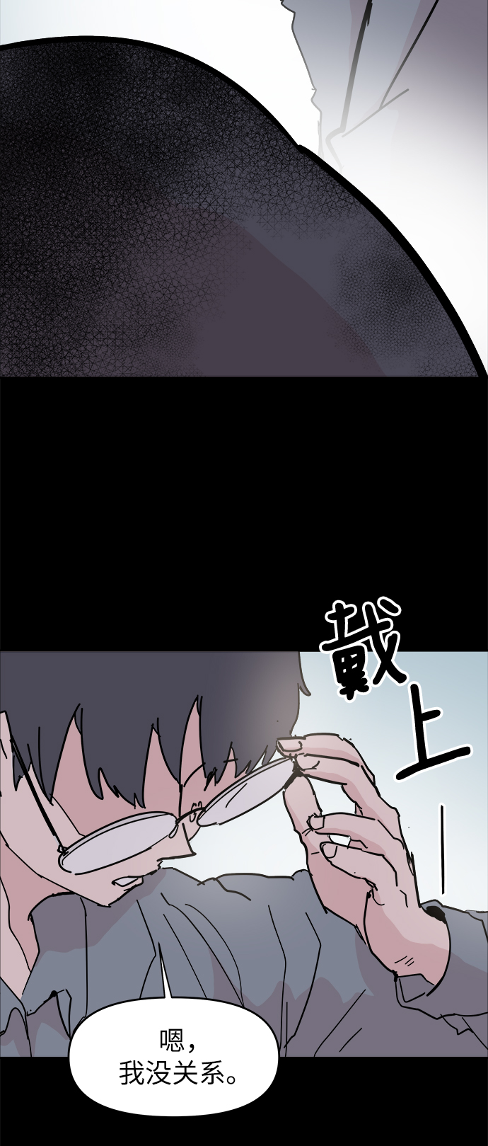 第46话72