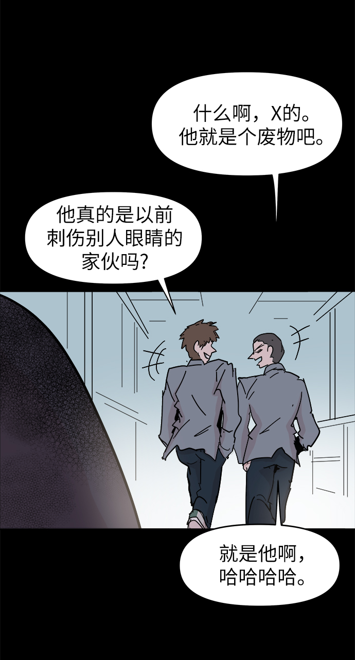 第46话73
