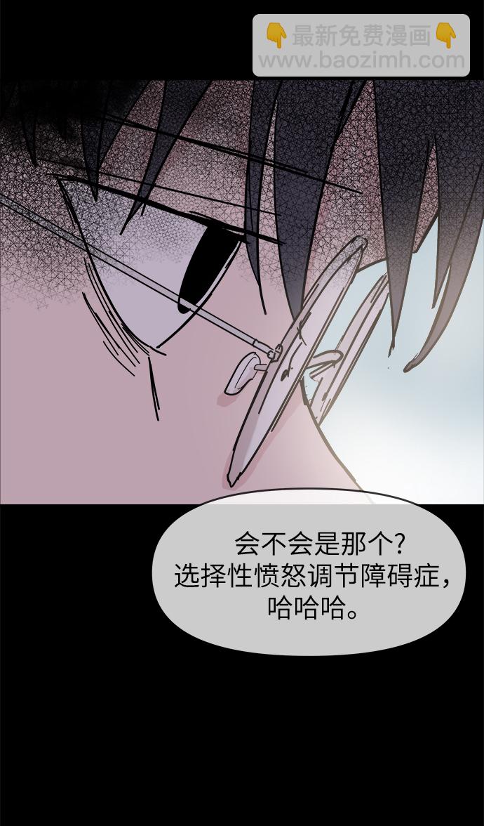 第46话74