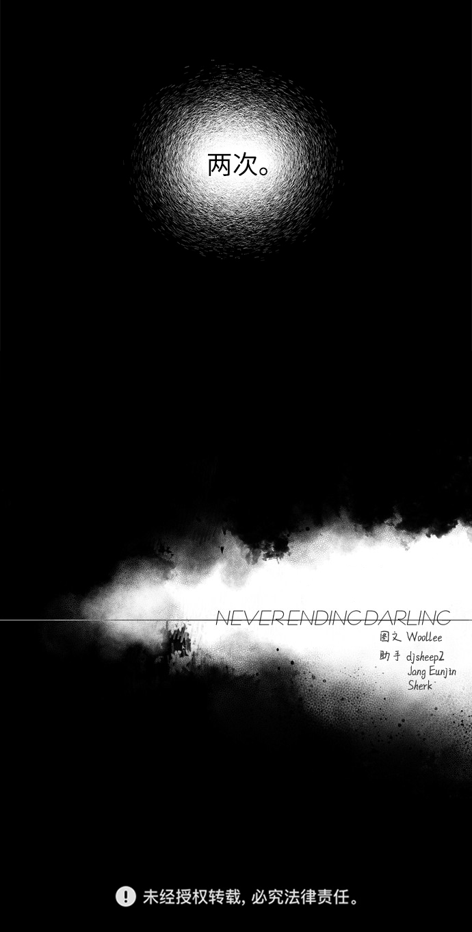 第46话75
